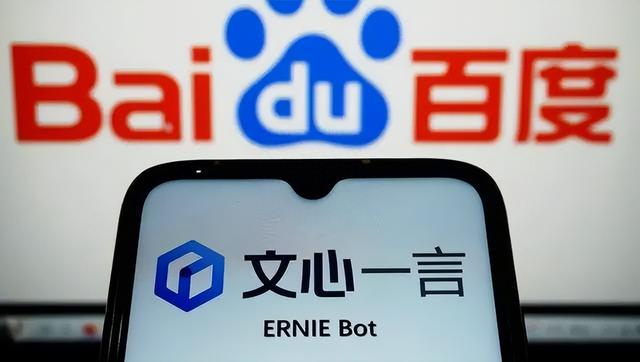 0版本,企业可以通过百度智能云千帆大模型平台调用文心4.0的api.