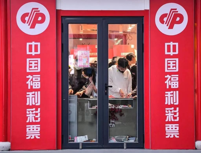 年轻人挤爆彩票站:网点月销超百万,开店至少排队3月__财经头条