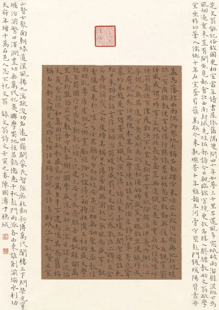 "文翁杯"全国小楷书法大赛获奖作品欣赏|书法|贵州省|山东省_新浪新闻