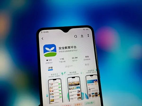 多地叫停安全教育平台打卡:少些形式主义的"强制"|济南市_新浪新闻
