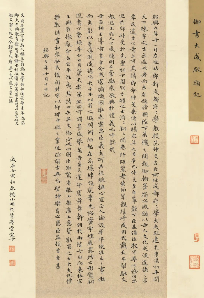 "文翁杯"全国小楷书法大赛获奖作品欣赏|书法|贵州省|山东省_新浪新闻
