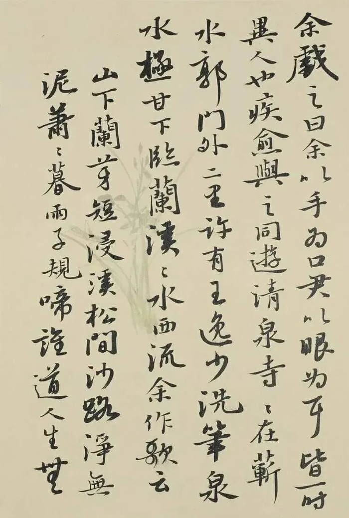 北大学霸崔婧爱好书法,水平比肩专业书家|崔婧|书法|学霸_新浪新闻