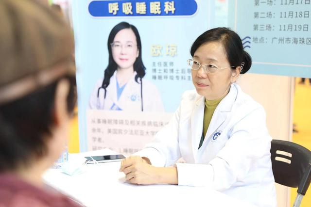 连续三天送出专家号福利羊城晚报老有所养老有所医岭南名医义诊活动
