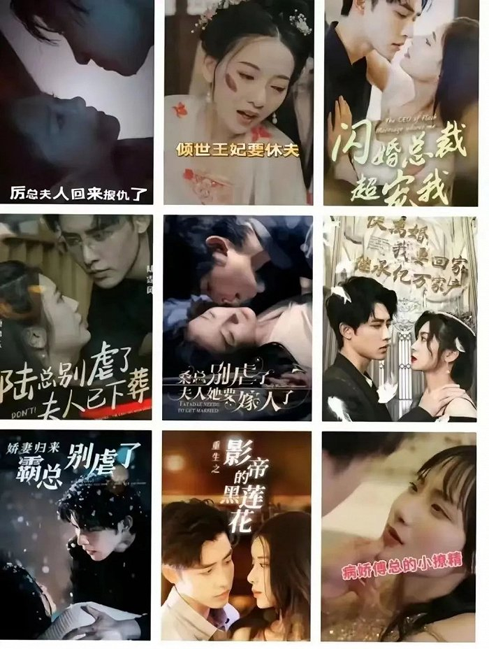 图片来源：网络截图