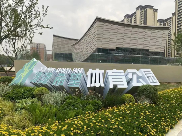 成都最美公园,你选哪个?|成都市_新浪新闻