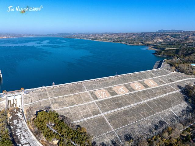 山西最大水库"汾河水库"旧事 60多年前45000人齐上阵治"疯"河|山西省