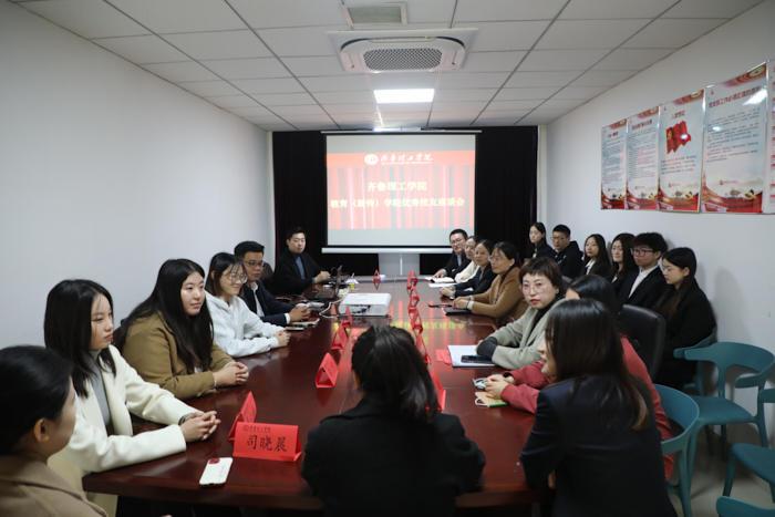 齐鲁理工学院开展优秀校友返校活动为在校学生传经送宝