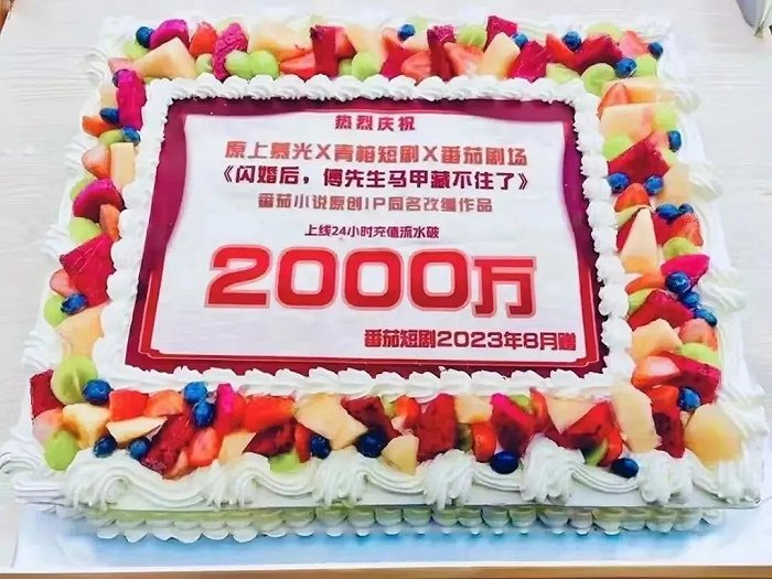 图片来源：微博