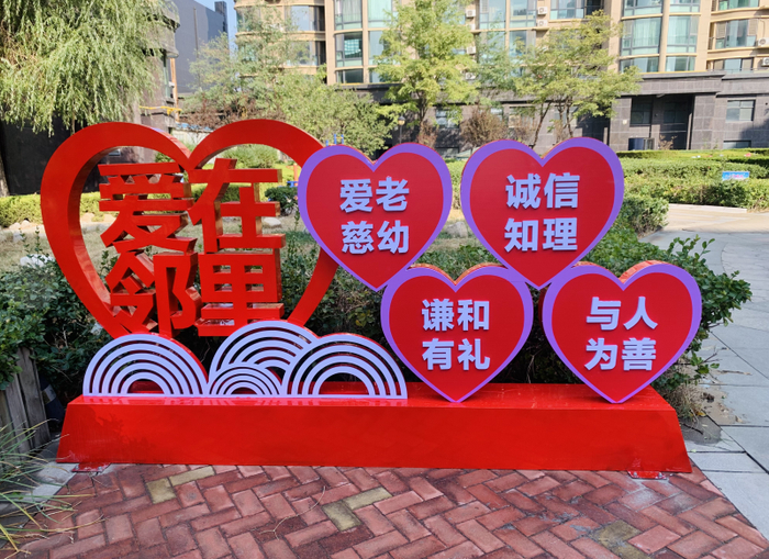 德州长河街道堤口社区共建单位精心打造景观小品提升社区颜值