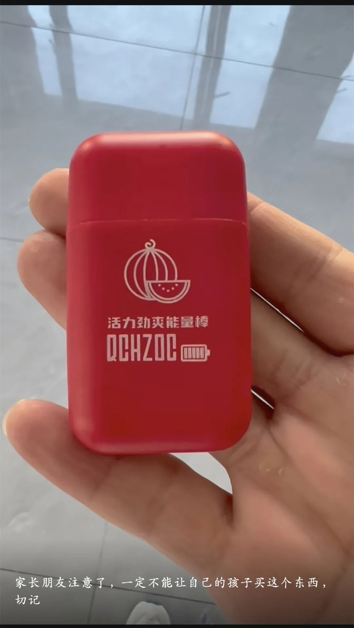 重庆家长 鼻吸能量棒成学生"新宠",专家:千万别乱吸|江北区|能量棒