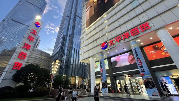 陪伴上海人30年的知名百货商厦即将重建