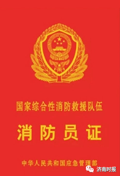 工作证免费乘车无偿献血者根据《关于落实无偿献血者"三免政策"的通知