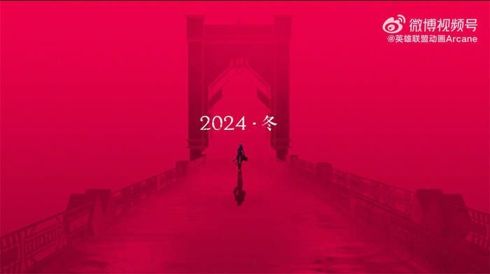 《双城之战》第二季预告截图