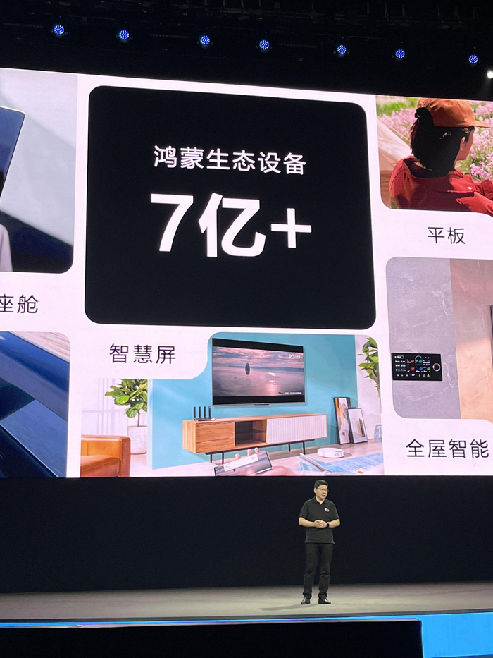 纯血鸿蒙将至华为脱离安卓生态得先解决拦路虎