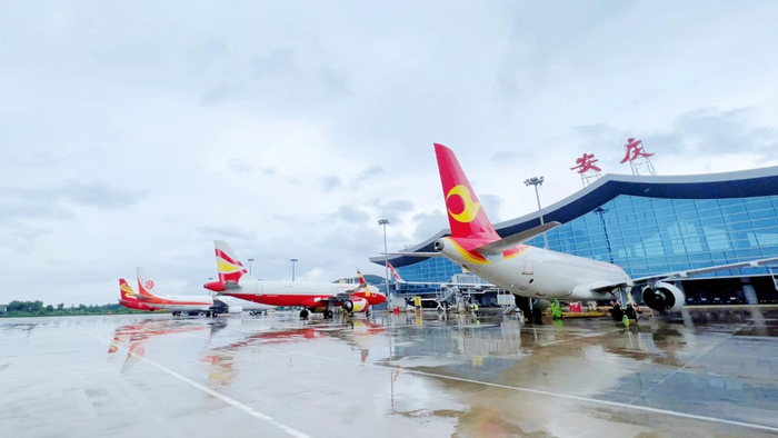 安徽一机场暂停运营!|安徽省|安庆市_新浪新闻