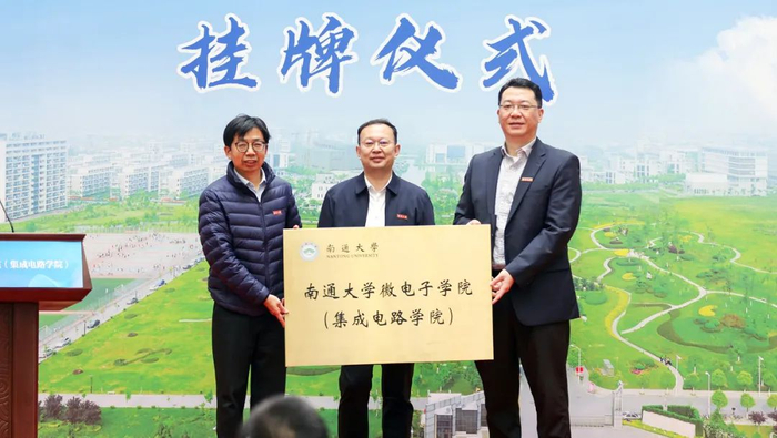 南通大学|江苏省_新浪新闻