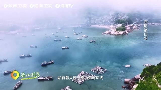 東南衛視黃金十八點海洋季風每週三1800山海福建以旅振興煥新顏潮起