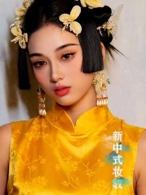 暖色调新中式妆容教程满屏的东方美学窒息感