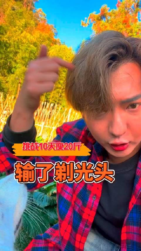 这还是我认识的董岩磊吗胖到230斤