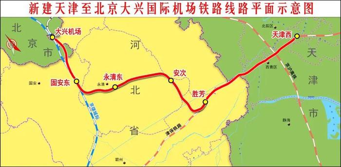 天津這條城際鐵路開通倒計時亮點搶先看