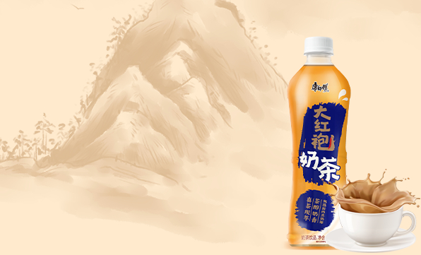 图源：公众号@康饮华东区促销活动平台