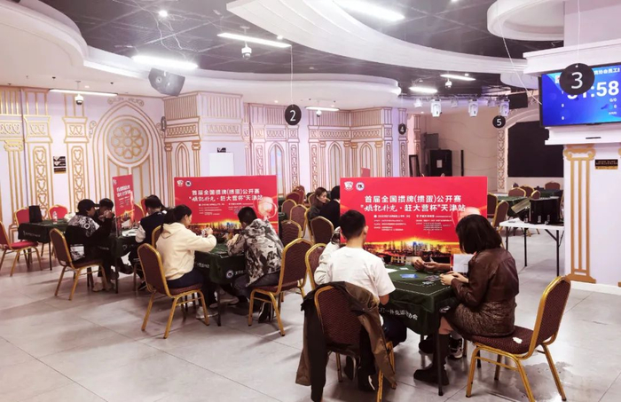 全国掼牌（掼蛋）公开赛在天津的分站赛，吸引周边省市选手来参加。