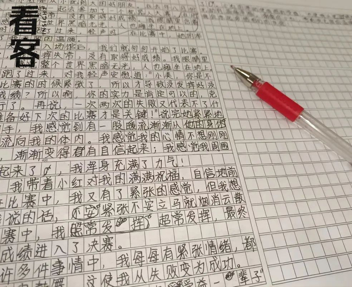 教师编不够了，名校把实习生推上讲台
