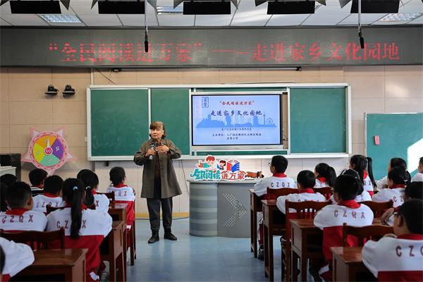 文明實踐溫暖秋冬崇川區新城橋街道家鄉文化進校園文化根脈有傳承