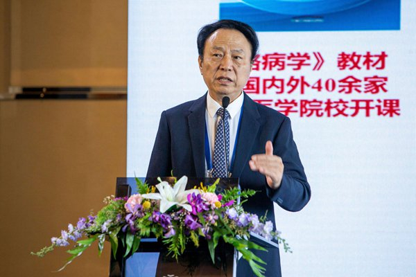 中医药|吴以岭|中药_新浪新闻