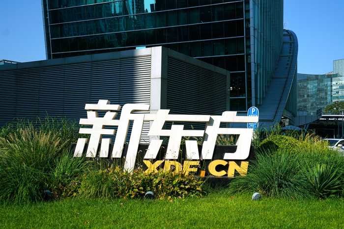 东方甄选剥离教育业务15亿卖给了新东方