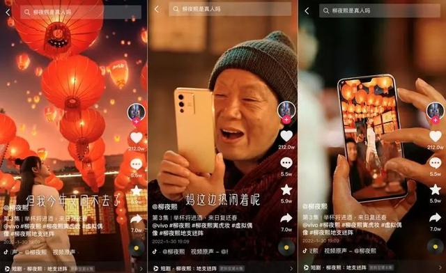 测试短视频付费,抖音是"吃相难看"|抖音|收费_新浪新闻