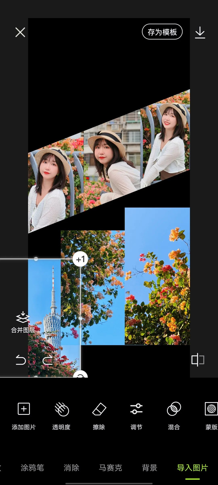 手机壁纸这样拼图排版,照片超好看!