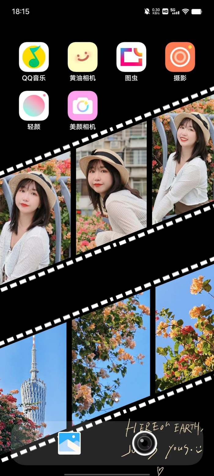 手机壁纸这样拼图排版,照片超好看!