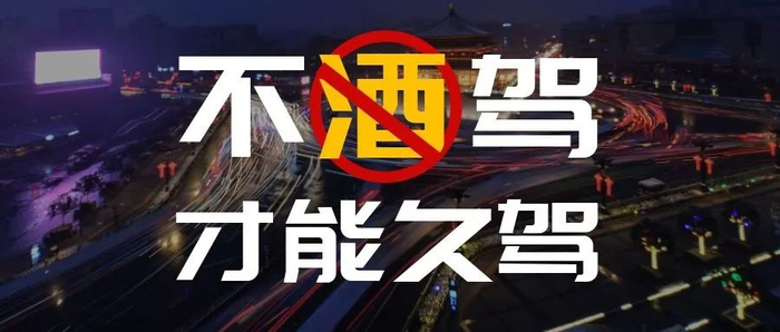 北海这些人酒驾醉酒被查处!|机动车|酒驾|醉驾_新浪新闻