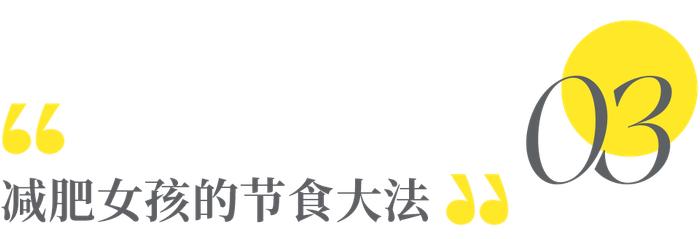 自律過度的中年人7年不吃米和麵長得像洋娃娃