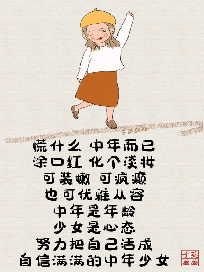 不动声色地做自己的摆渡人