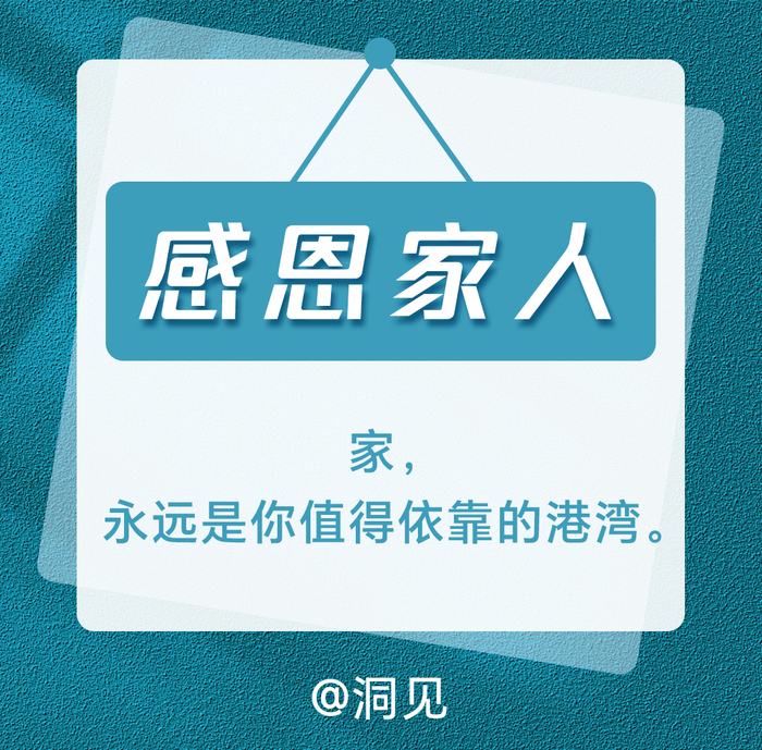 感恩节:不要习惯了得到,便忘却了感恩|感恩|感恩节|善意_新浪新闻