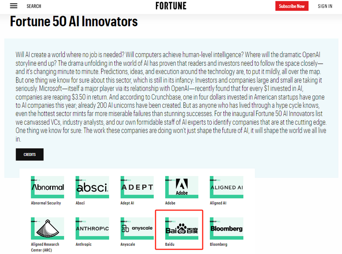 来源：FORTUNE官网