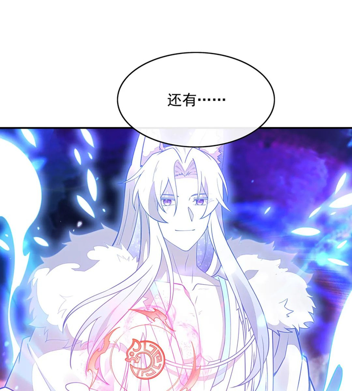 第247话九尾天狐白青丘我的女徒弟们都是未来诸天大佬