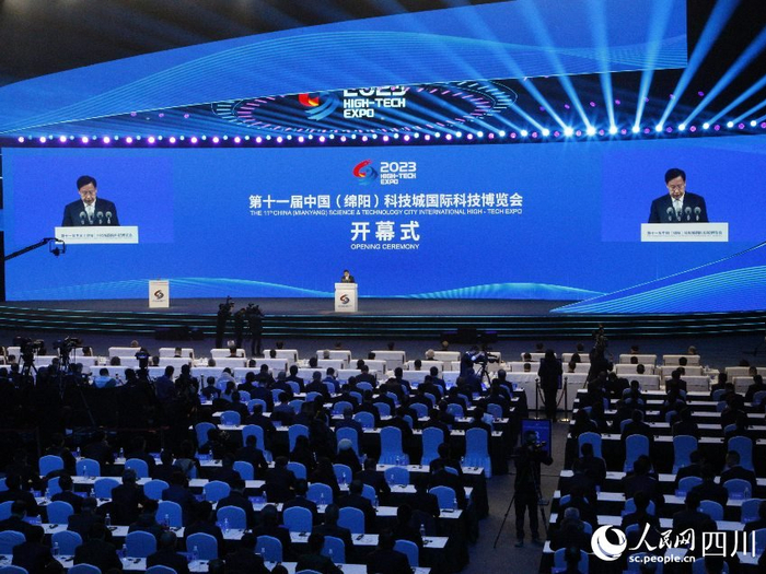 第十一届中国绵阳科技城国际科技博览会开幕