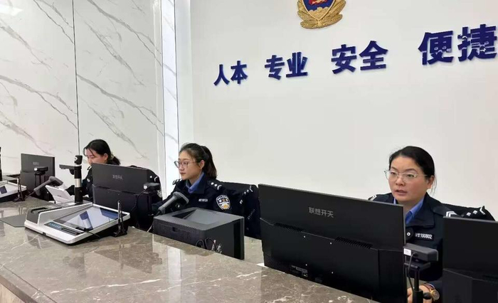就近办理一键预约淄博市公安局出入境高新区接待大厅启用