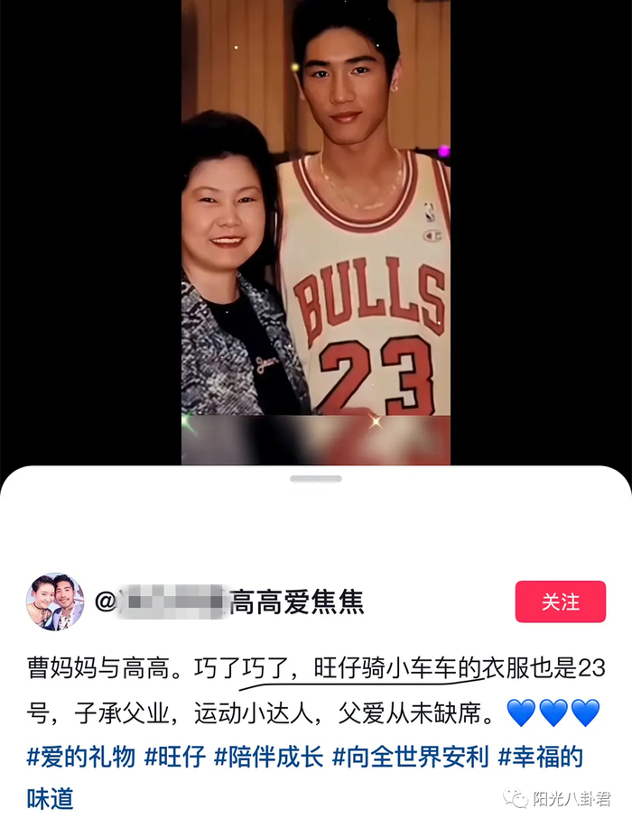 cp粉仍坚信焦俊艳才是正牌女友,连私生子都有了|高以翔|焦俊艳_新浪