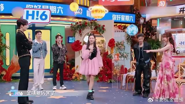 金靖禁止张凌赫再演傻子了 新浪网