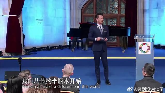 鄭愷聯合國英文演講完成全程無阻礙