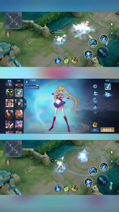 王者荣耀王昭君美少女战士半成品局内动作抢先看