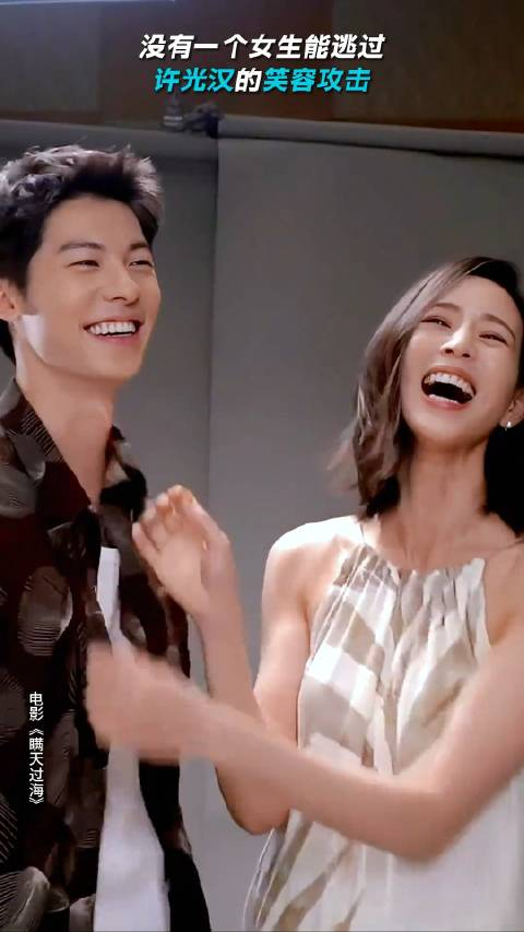 张钧甯谁懂啊许光汉一笑我就忍不住了瞒天过海