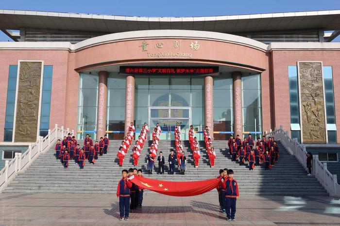 博兴县第三小学创新开展整班轮流制升旗仪式