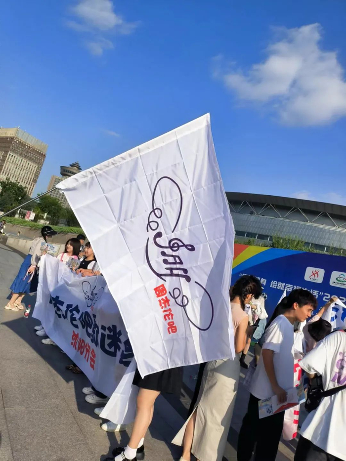 成熟的歌迷会会组织各种活动，设计丰富的周边，让即使是场外的活动都变得丰富多彩。（图/土卫六摄）