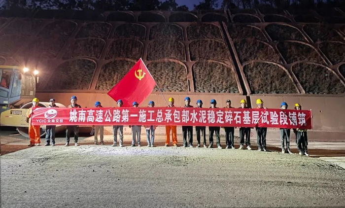 图源：“云南省交通运输厅”微信公众号