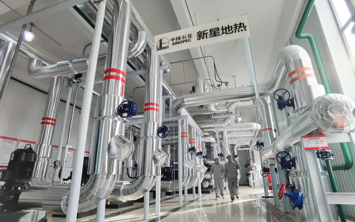雄安新区鑫城人才家园地热站。图片来源：中国石化新星公司